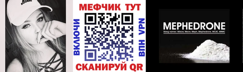 Купить закладку Очёр ГАШ  Амфетамин  Меф  Бошки Шишки  A PVP 
