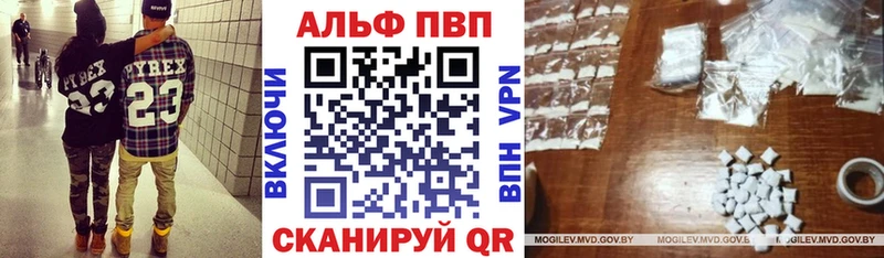 магазин    Очёр  Alpha-PVP мука 