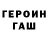 АМФЕТАМИН Розовый Fritz Nader