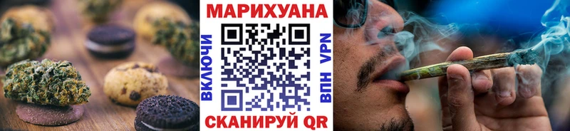 Печенье с ТГК марихуана  Очёр 