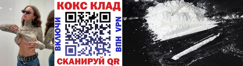 Кокаин Перу  наркошоп  Очёр 