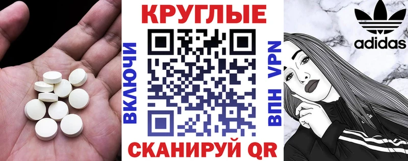 Экстази 280 MDMA  Очёр 