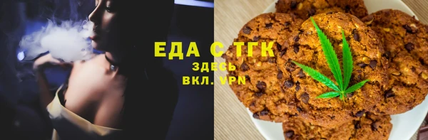 ALPHA PVP Беломорск