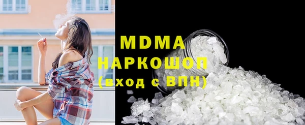 ALPHA PVP Беломорск