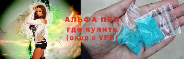 ALPHA PVP Беломорск