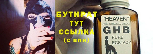 ALPHA PVP Беломорск