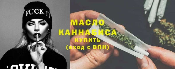 дистиллят марихуана Белокуриха