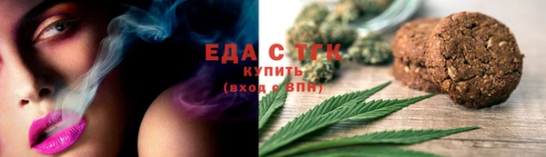 ALPHA PVP Беломорск