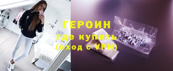 дистиллят марихуана Белокуриха