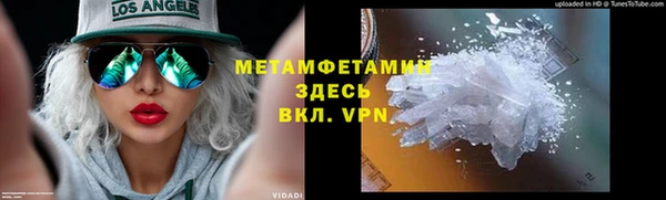 ALPHA PVP Беломорск
