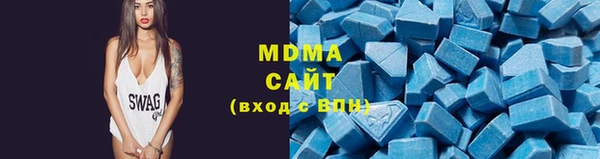 MDMA Premium VHQ Богородицк
