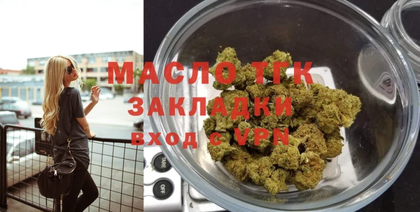 дистиллят марихуана Белокуриха