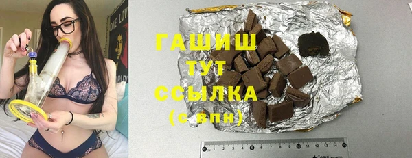 дистиллят марихуана Белокуриха