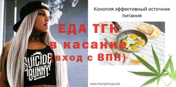 дистиллят марихуана Белокуриха