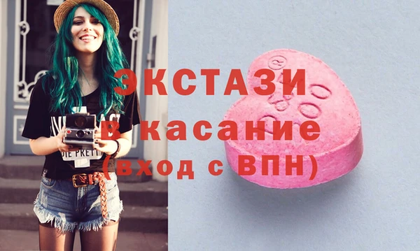 дистиллят марихуана Белокуриха