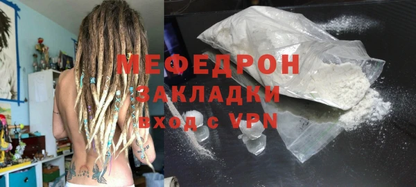 дистиллят марихуана Белокуриха