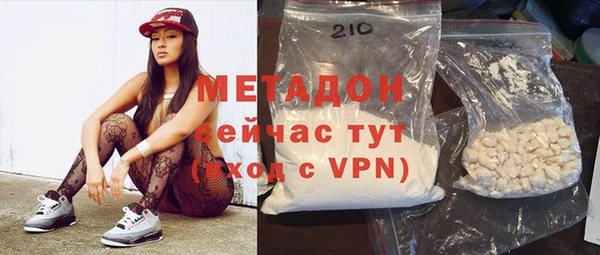 дистиллят марихуана Белокуриха