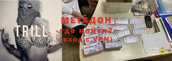 ALPHA PVP Беломорск