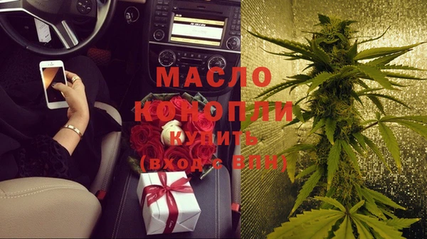 дистиллят марихуана Белокуриха