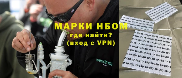 ALPHA PVP Беломорск
