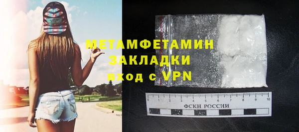 ALPHA PVP Беломорск