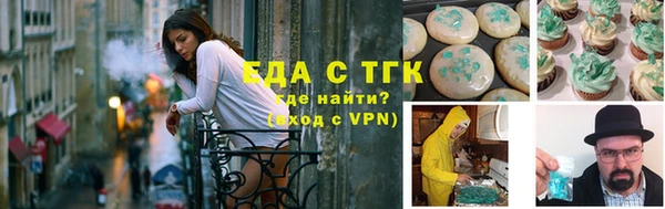 дистиллят марихуана Белокуриха