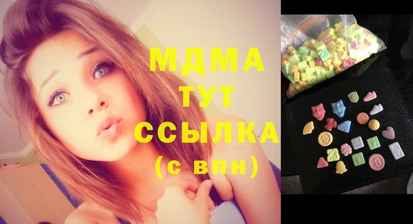 дистиллят марихуана Белокуриха