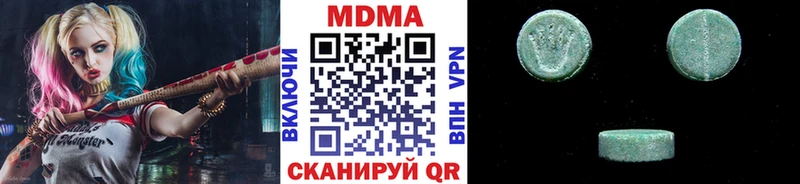 MDMA crystal  Очёр 