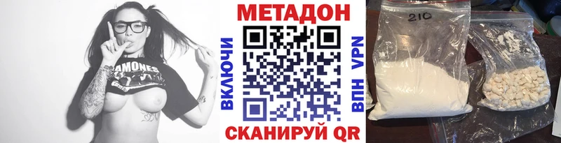 mega   Очёр  МЕТАДОН methadone 
