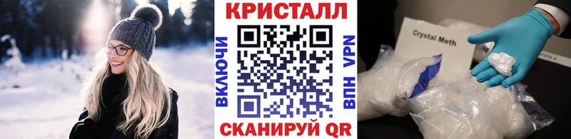 ОМГ ОМГ ссылки  даркнет сайт  Очёр  МЕТАМФЕТАМИН мет 