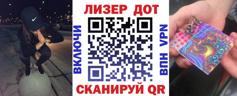 Марки N-bome 1500мкг  нарко площадка телеграм  Очёр  дарнет шоп 