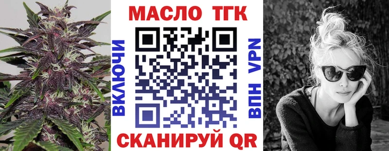 Дистиллят ТГК жижа  Очёр 